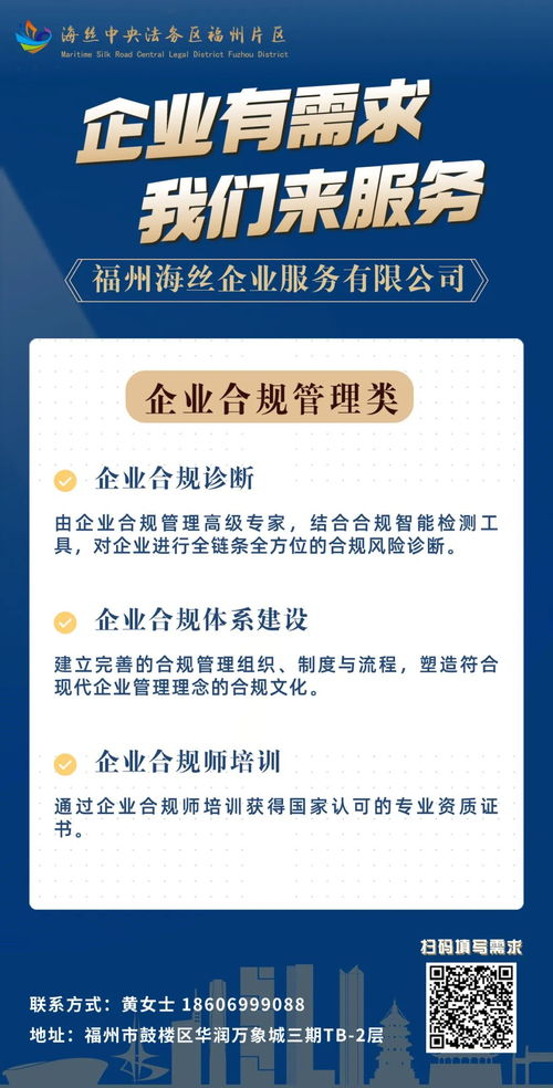 丫霸服務(wù)企業(yè)，鼓樓有一套會(huì)務(wù)方案